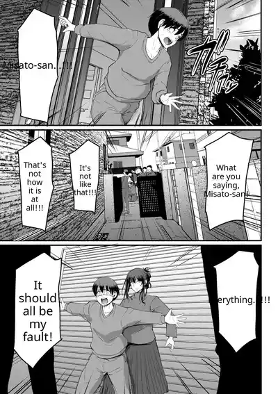 Maid no Oshigoto - Page 227
