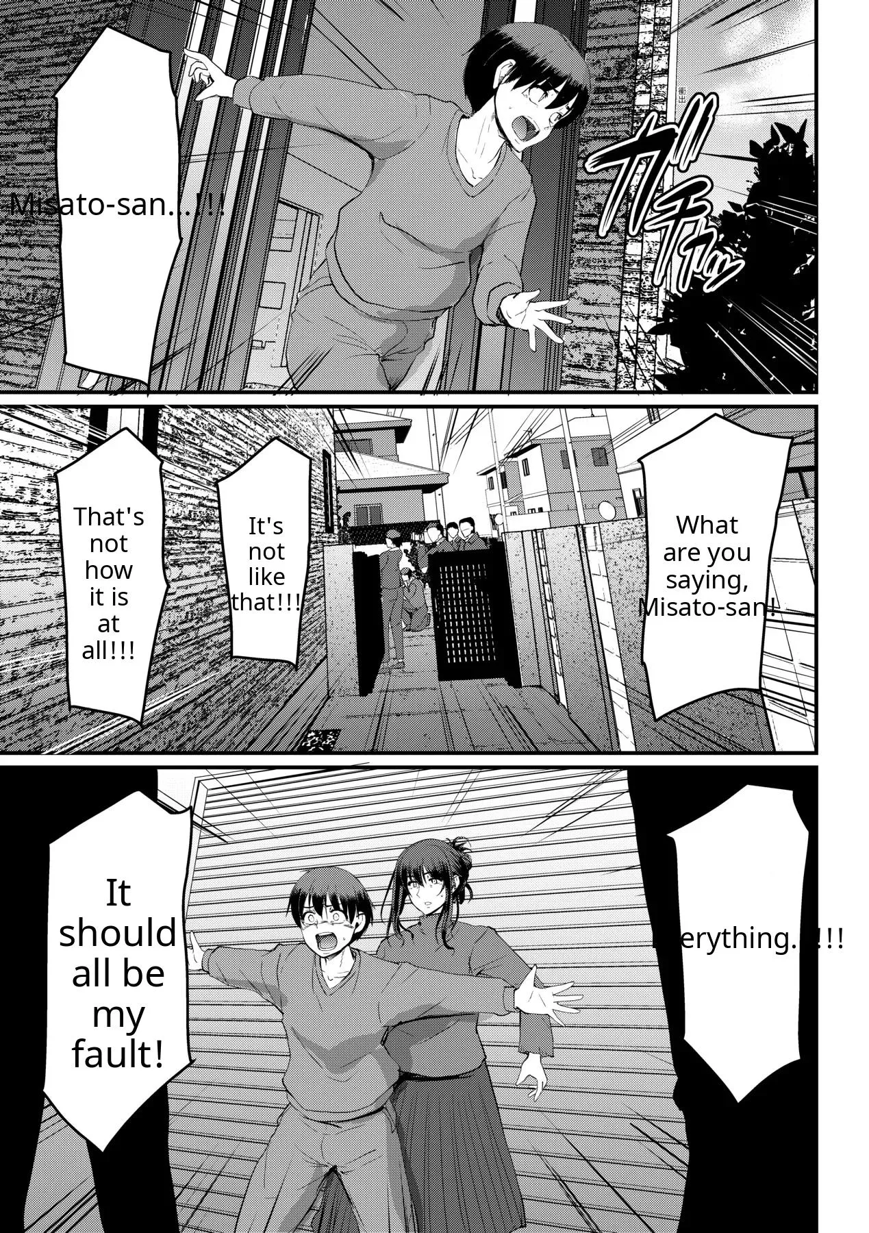 Maid no Oshigoto - Page 227