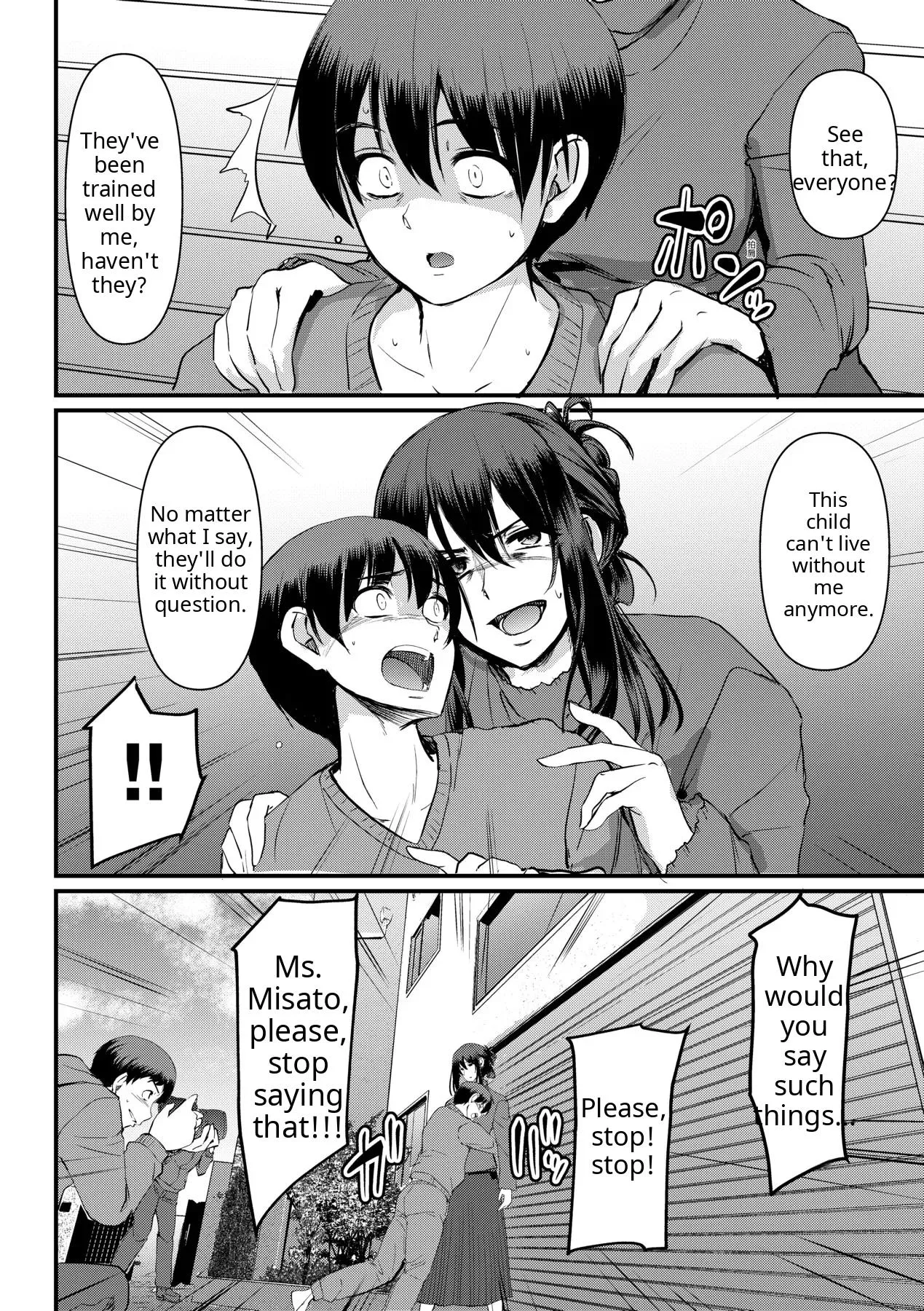 Maid no Oshigoto - Page 228