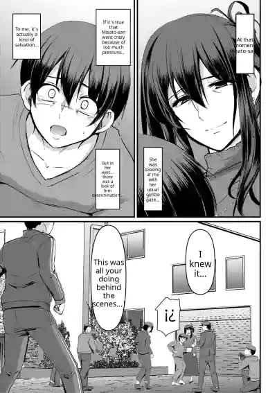 Maid no Oshigoto - Page 229