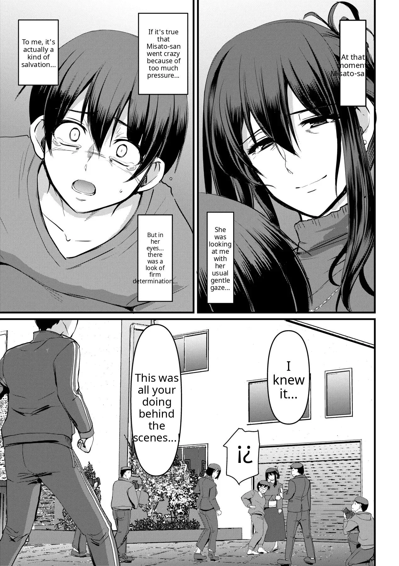 Maid no Oshigoto - Page 229
