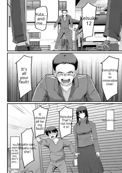 Maid no Oshigoto - Page 230
