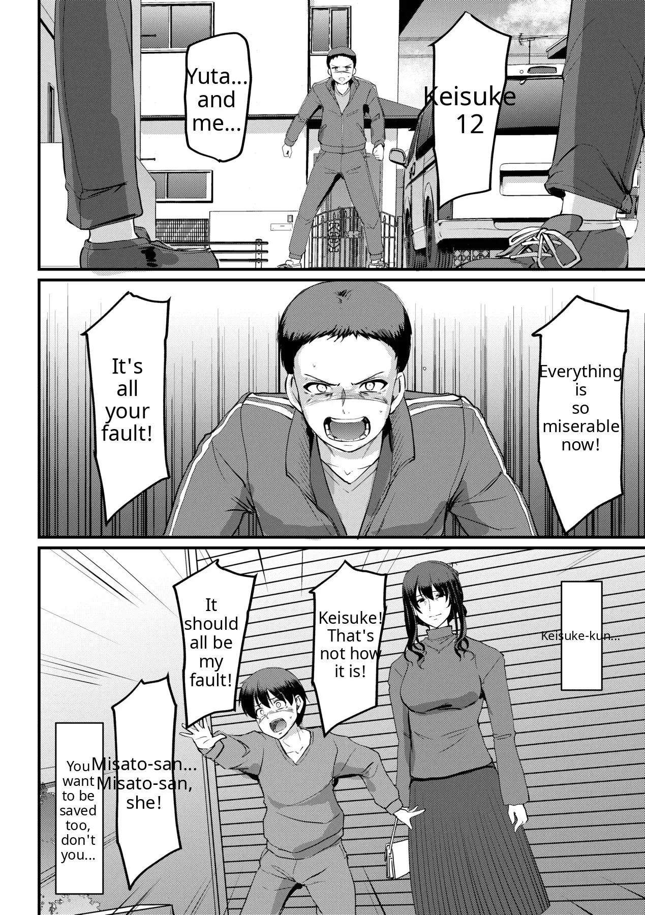 Maid no Oshigoto - Page 230