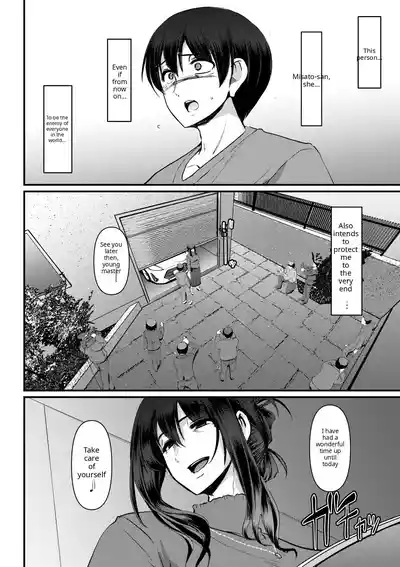 Maid no Oshigoto - Page 232