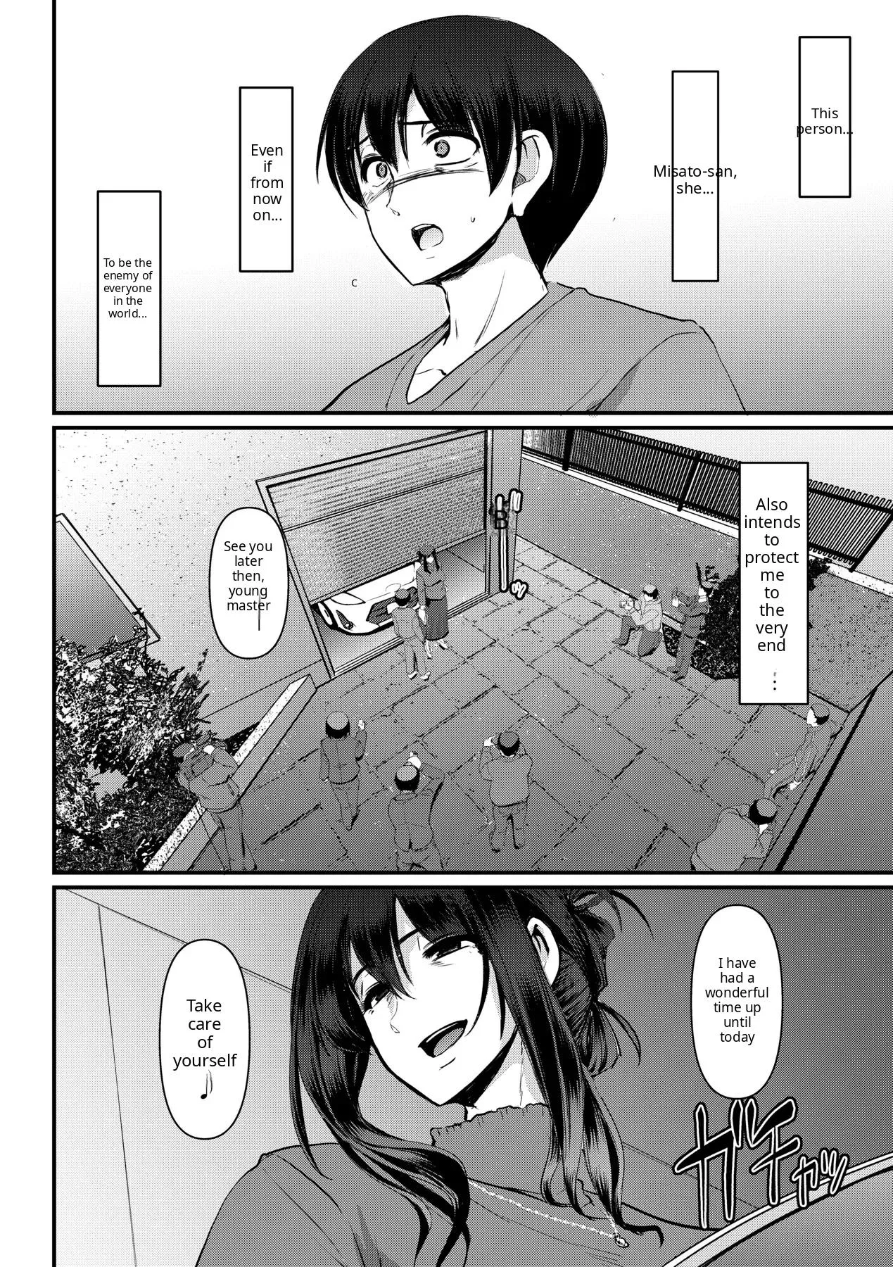 Maid no Oshigoto - Page 232
