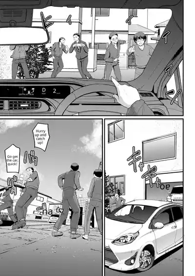 Maid no Oshigoto - Page 233