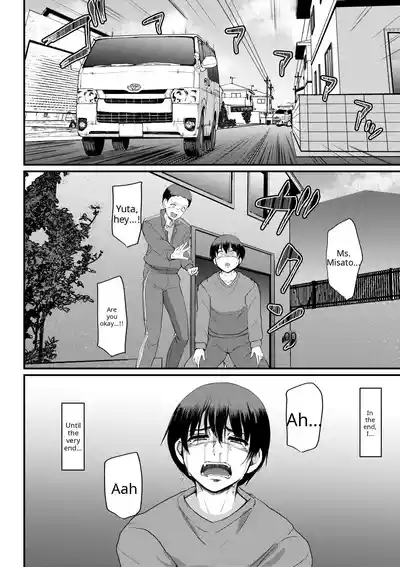 Maid no Oshigoto - Page 234