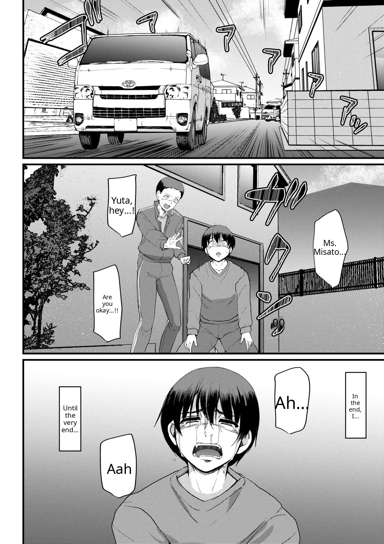 Maid no Oshigoto - Page 234