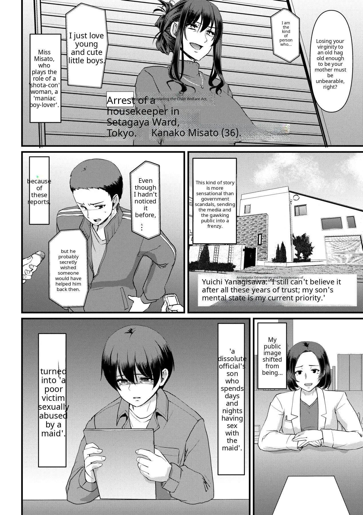 Maid no Oshigoto - Page 236