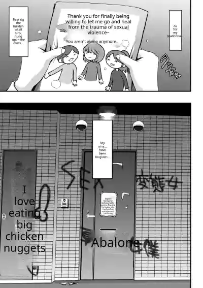 Maid no Oshigoto - Page 237