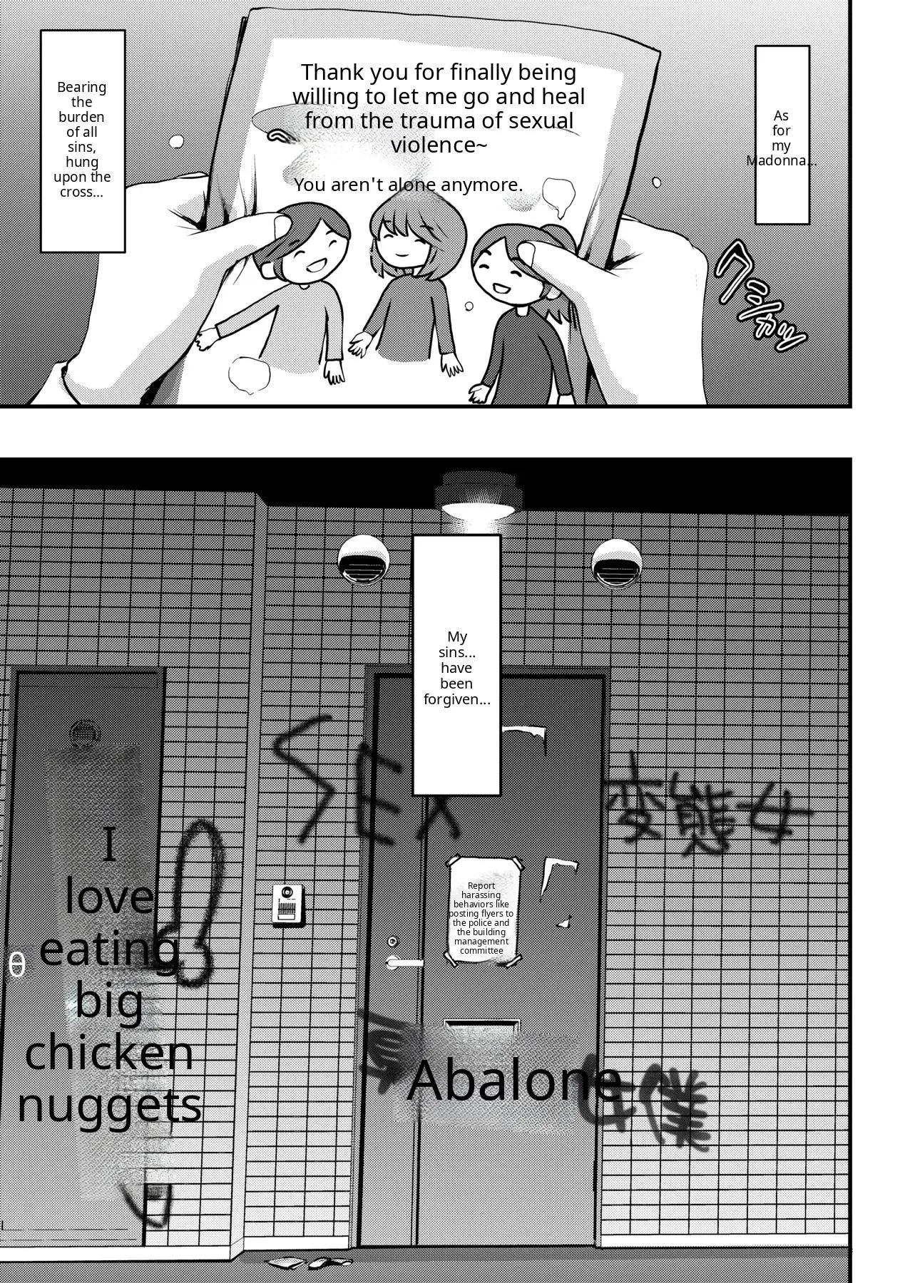 Maid no Oshigoto - Page 237
