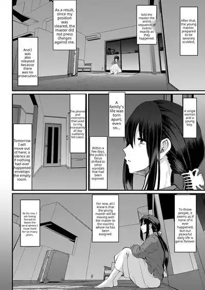 Maid no Oshigoto - Page 238