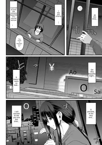 Maid no Oshigoto - Page 240