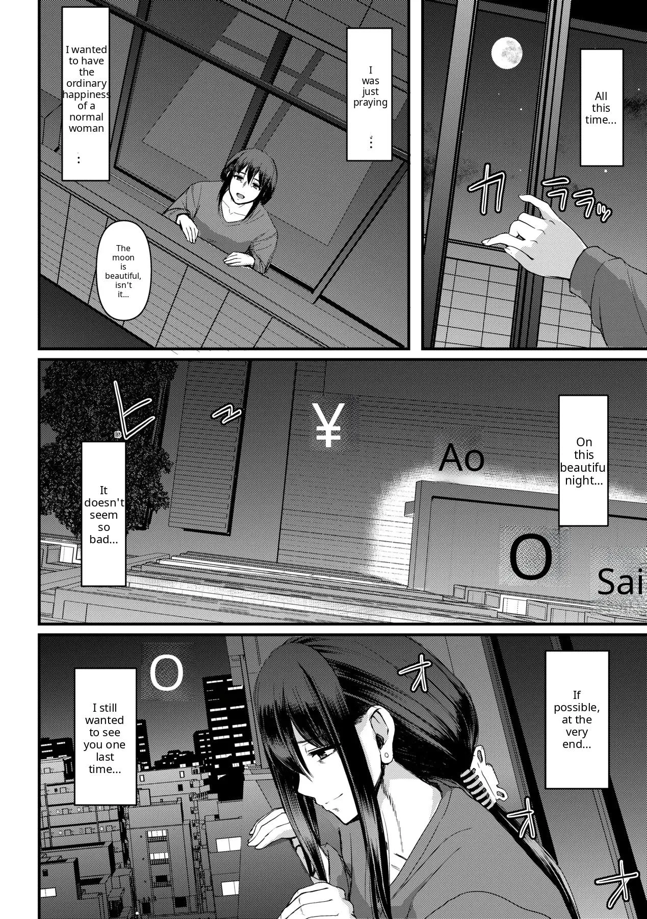Maid no Oshigoto - Page 240