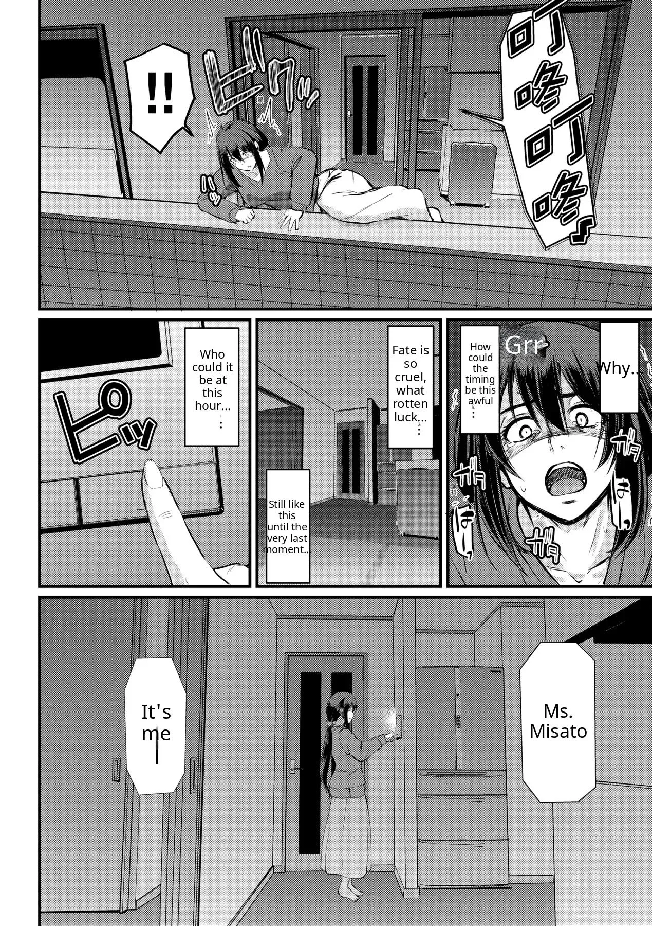 Maid no Oshigoto - Page 242