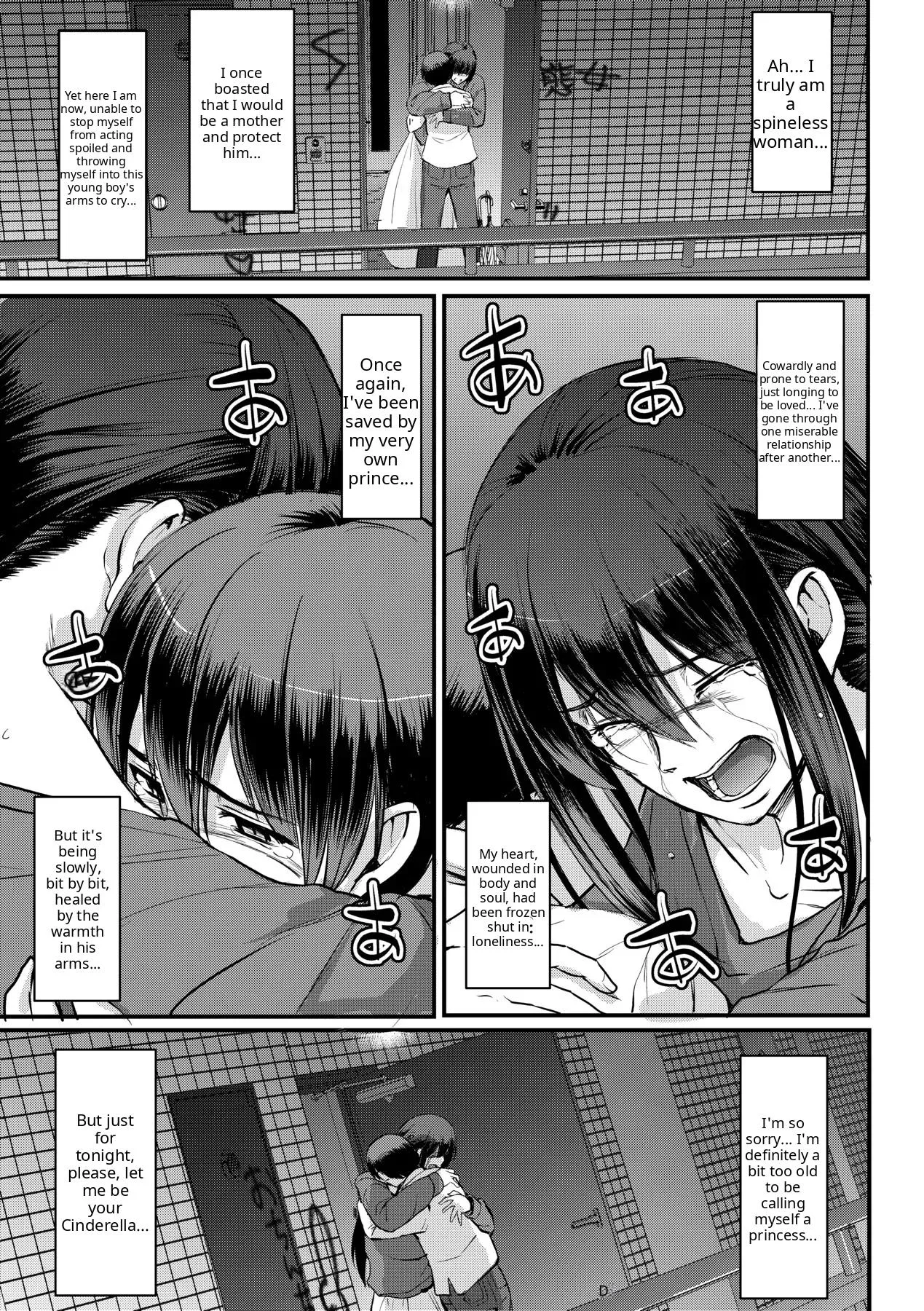 Maid no Oshigoto - Page 245