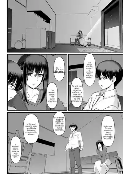 Maid no Oshigoto - Page 246