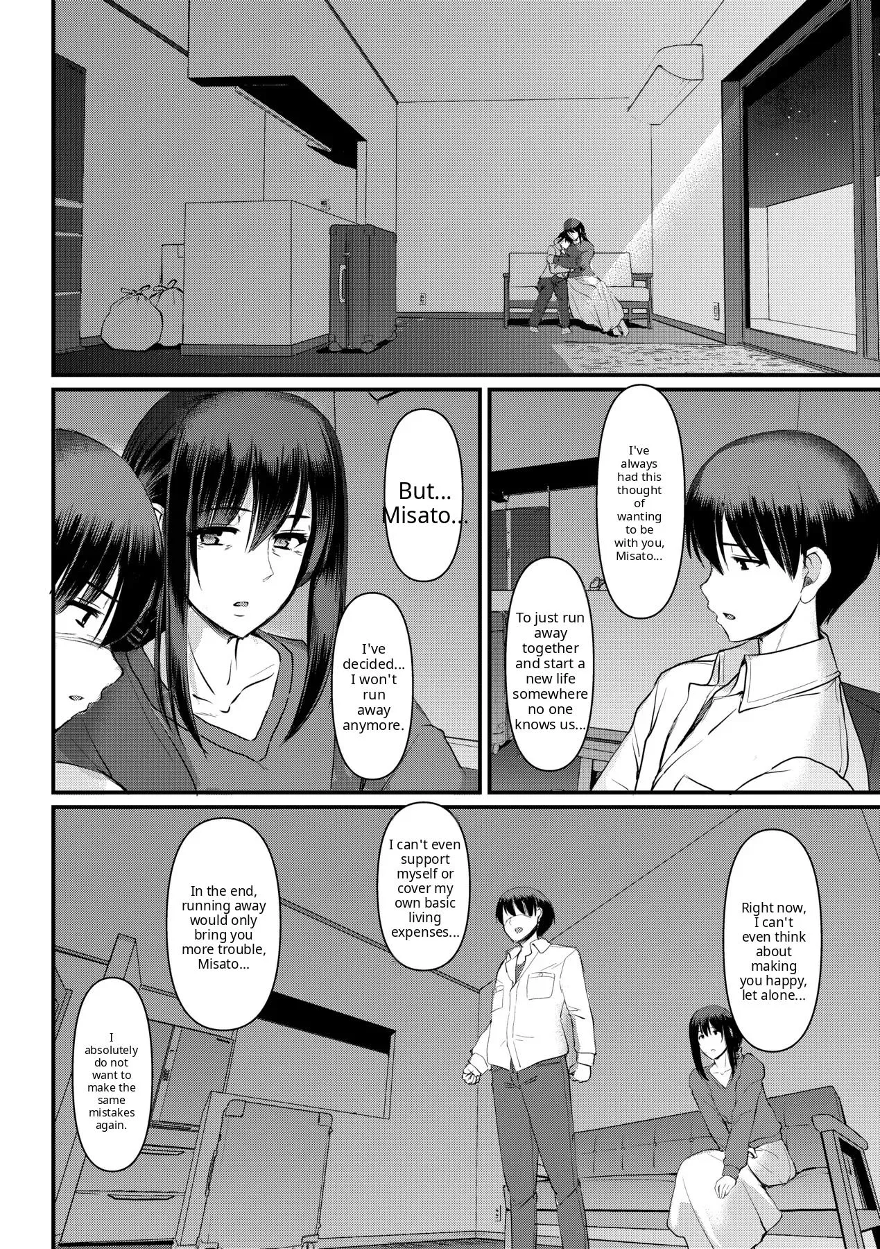 Maid no Oshigoto - Page 246