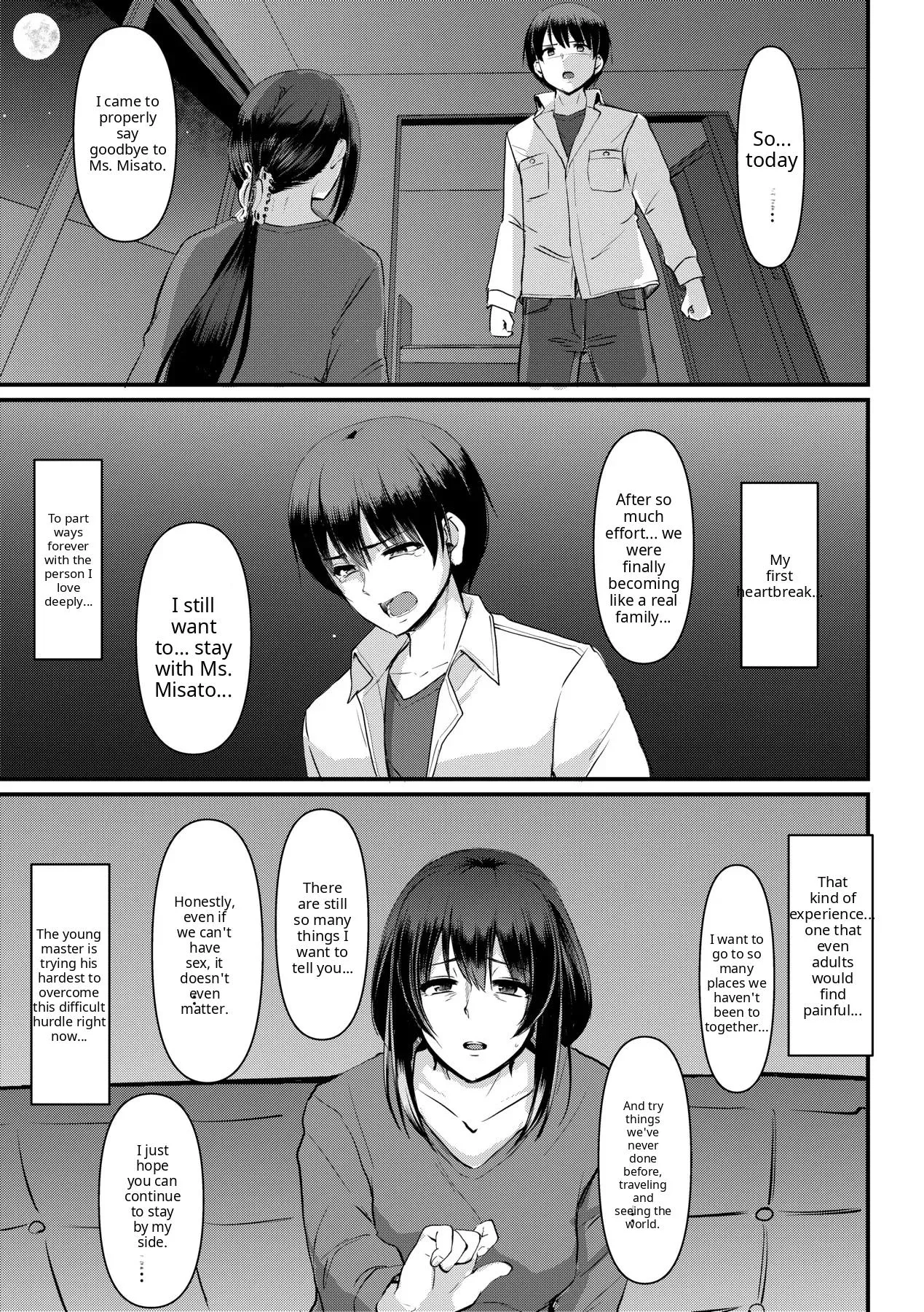 Maid no Oshigoto - Page 247