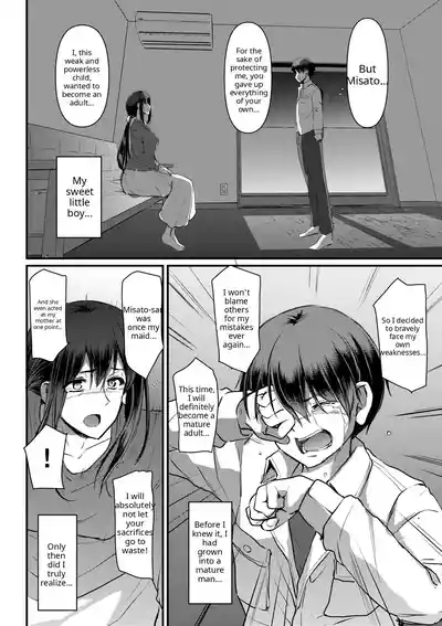 Maid no Oshigoto - Page 248