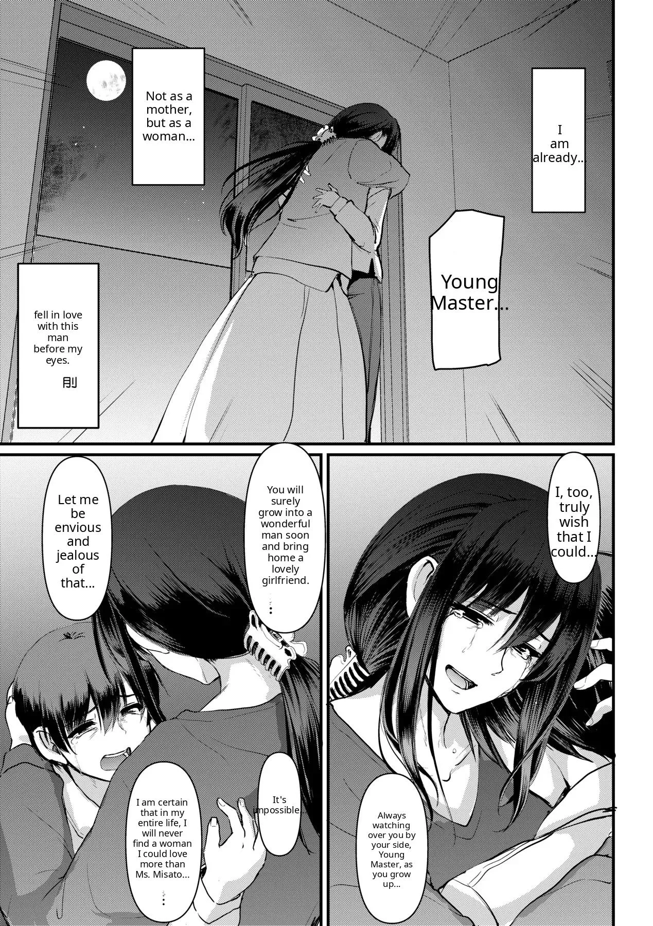 Maid no Oshigoto - Page 249
