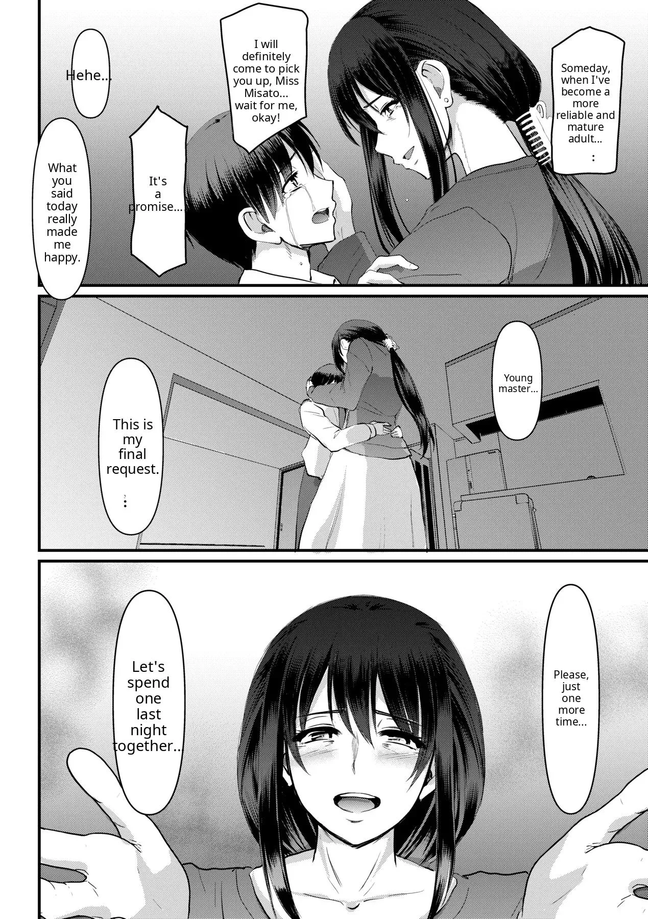 Maid no Oshigoto - Page 250