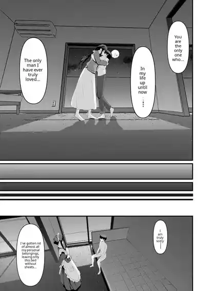 Maid no Oshigoto - Page 251