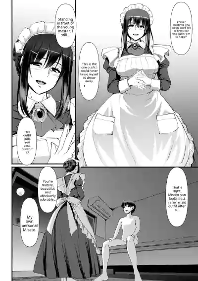 Maid no Oshigoto - Page 252