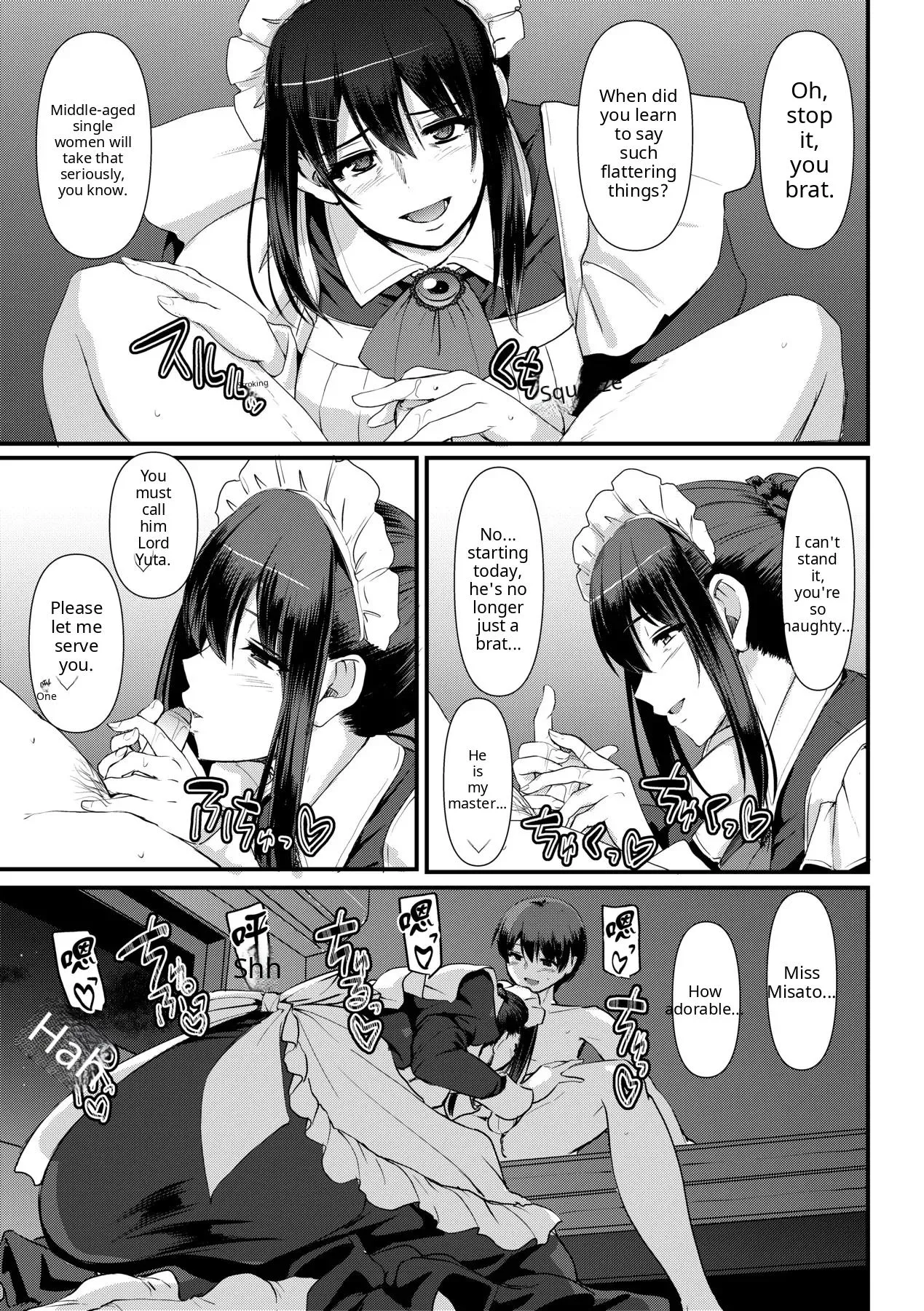Maid no Oshigoto - Page 253