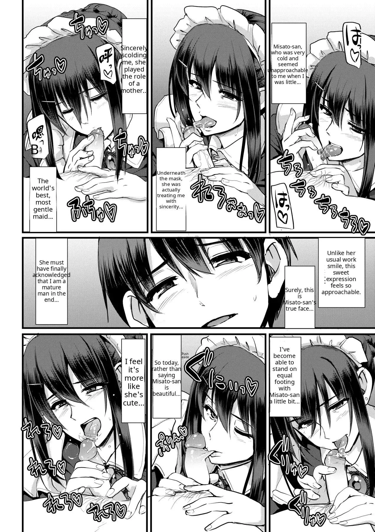 Maid no Oshigoto - Page 254