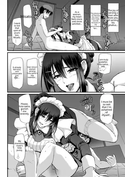 Maid no Oshigoto - Page 256