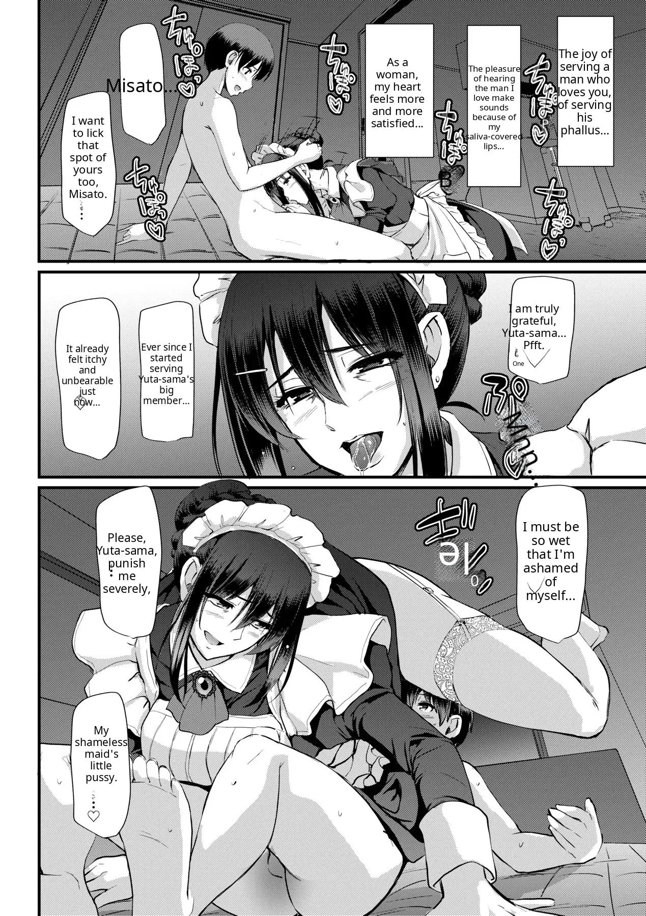 Maid no Oshigoto - Page 256