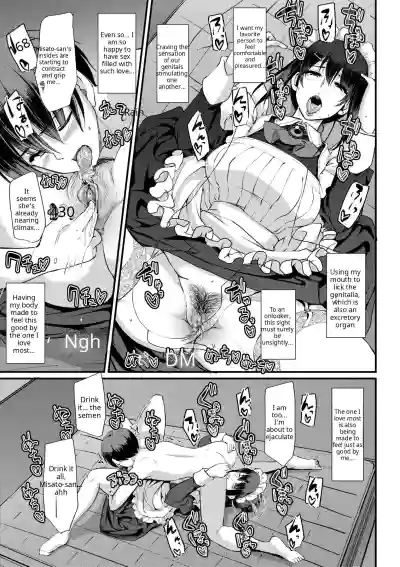 Maid no Oshigoto - Page 259