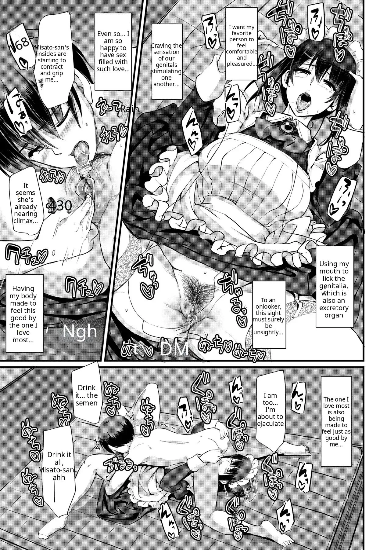 Maid no Oshigoto - Page 259