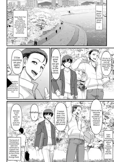 Maid no Oshigoto - Page 276