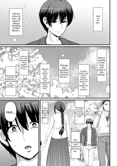 Maid no Oshigoto - Page 277