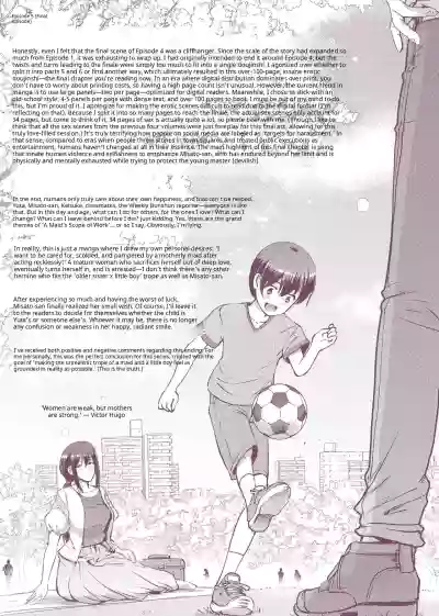 Maid no Oshigoto - Page 289