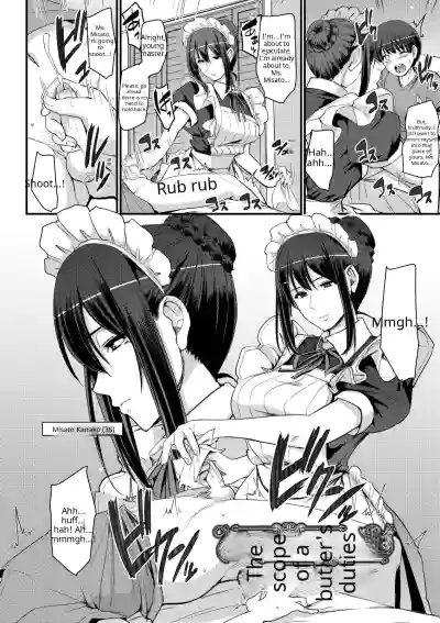 Maid no Oshigoto - Page 42