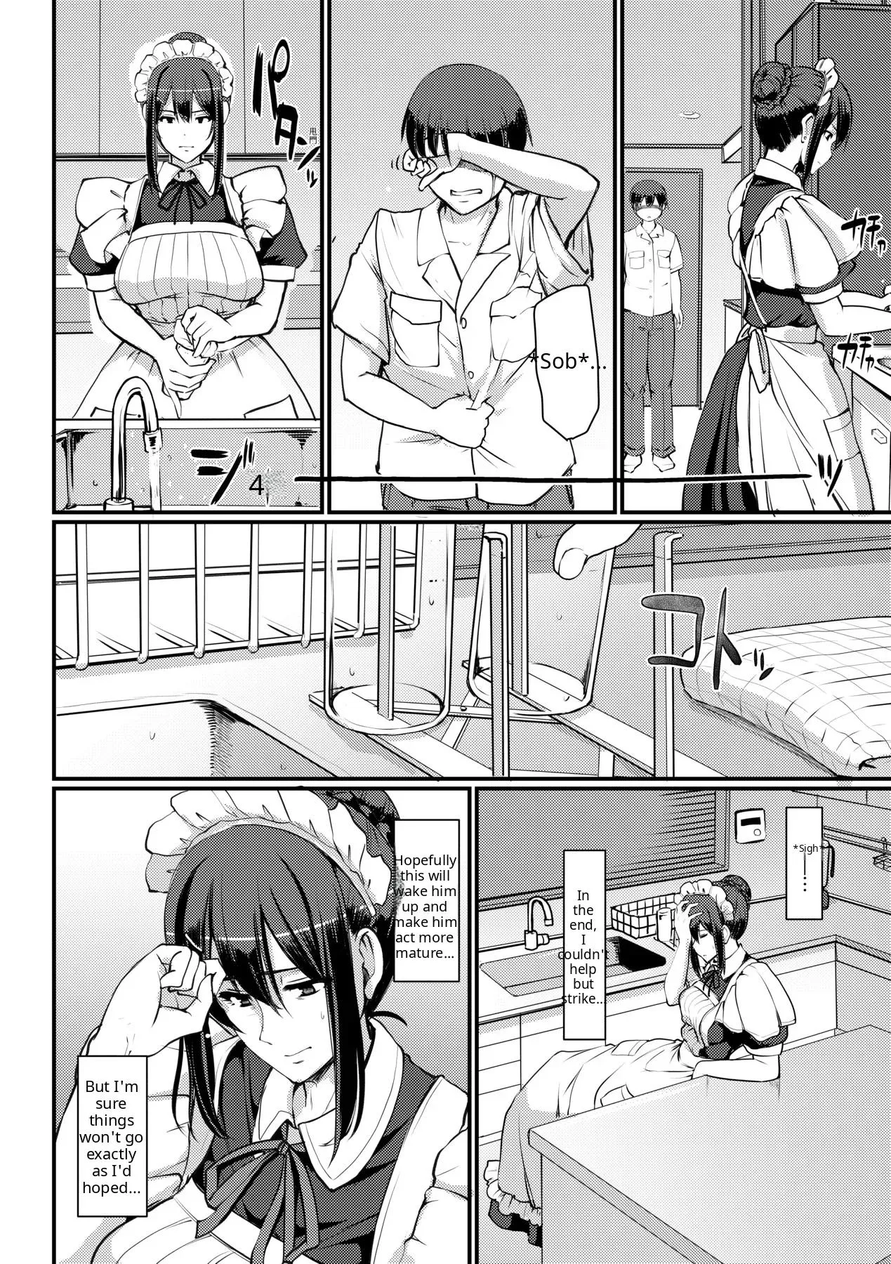 Maid no Oshigoto - Page 52
