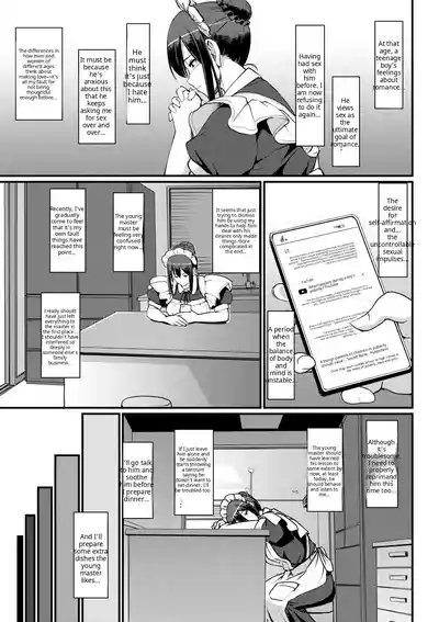 Maid no Oshigoto - Page 53