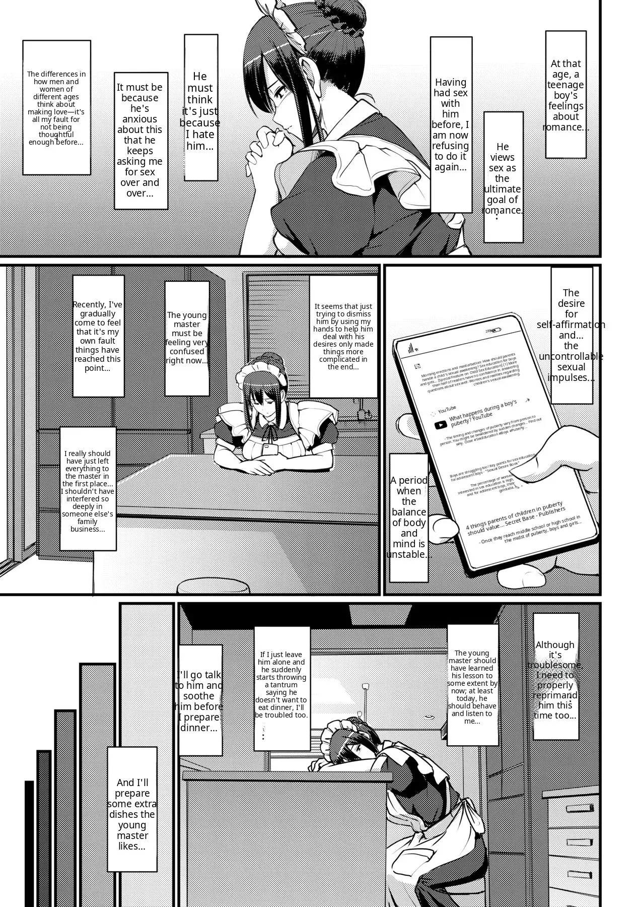 Maid no Oshigoto - Page 53