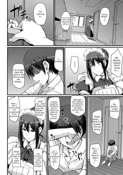 Maid no Oshigoto - Page 54