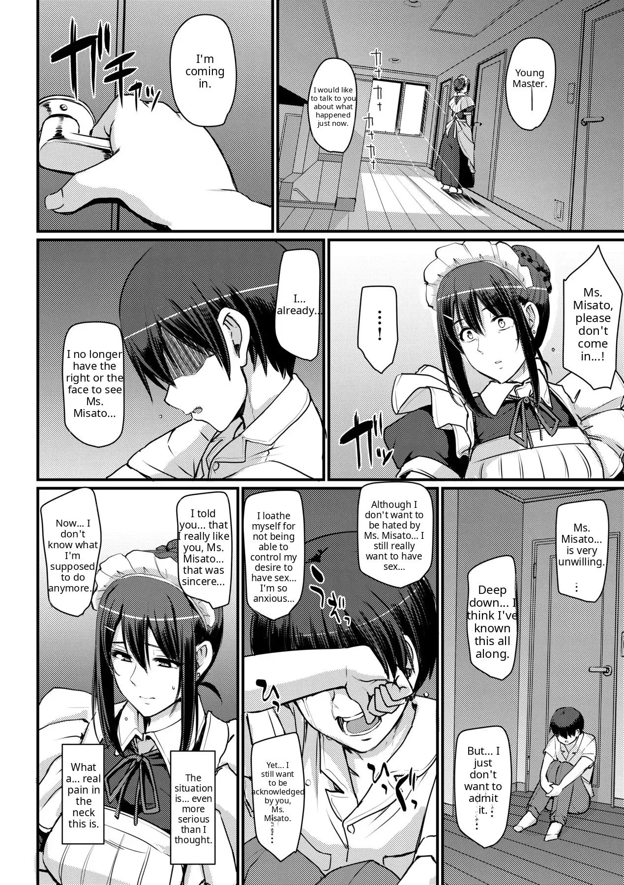 Maid no Oshigoto - Page 54