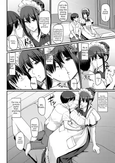 Maid no Oshigoto - Page 58