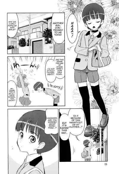 Kokona Wants To Become More Feminine - Page 6