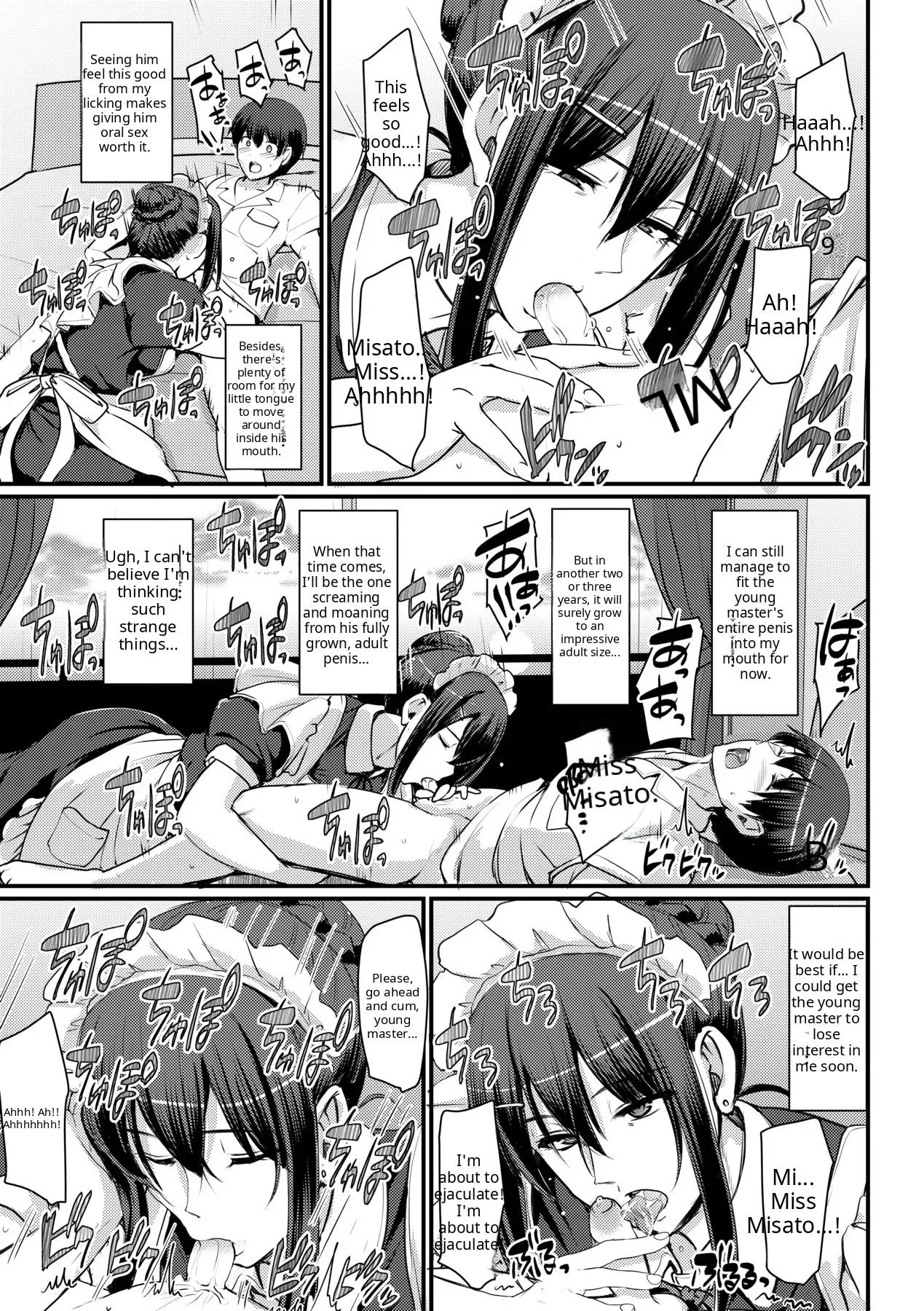 Maid no Oshigoto - Page 65