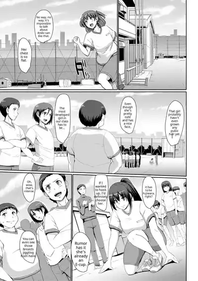 Maid no Oshigoto - Page 81