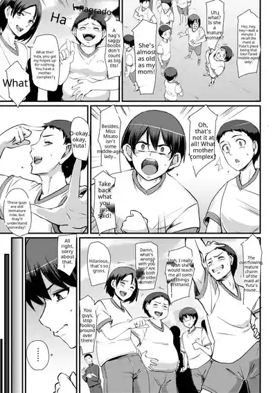 Maid no Oshigoto - Page 83