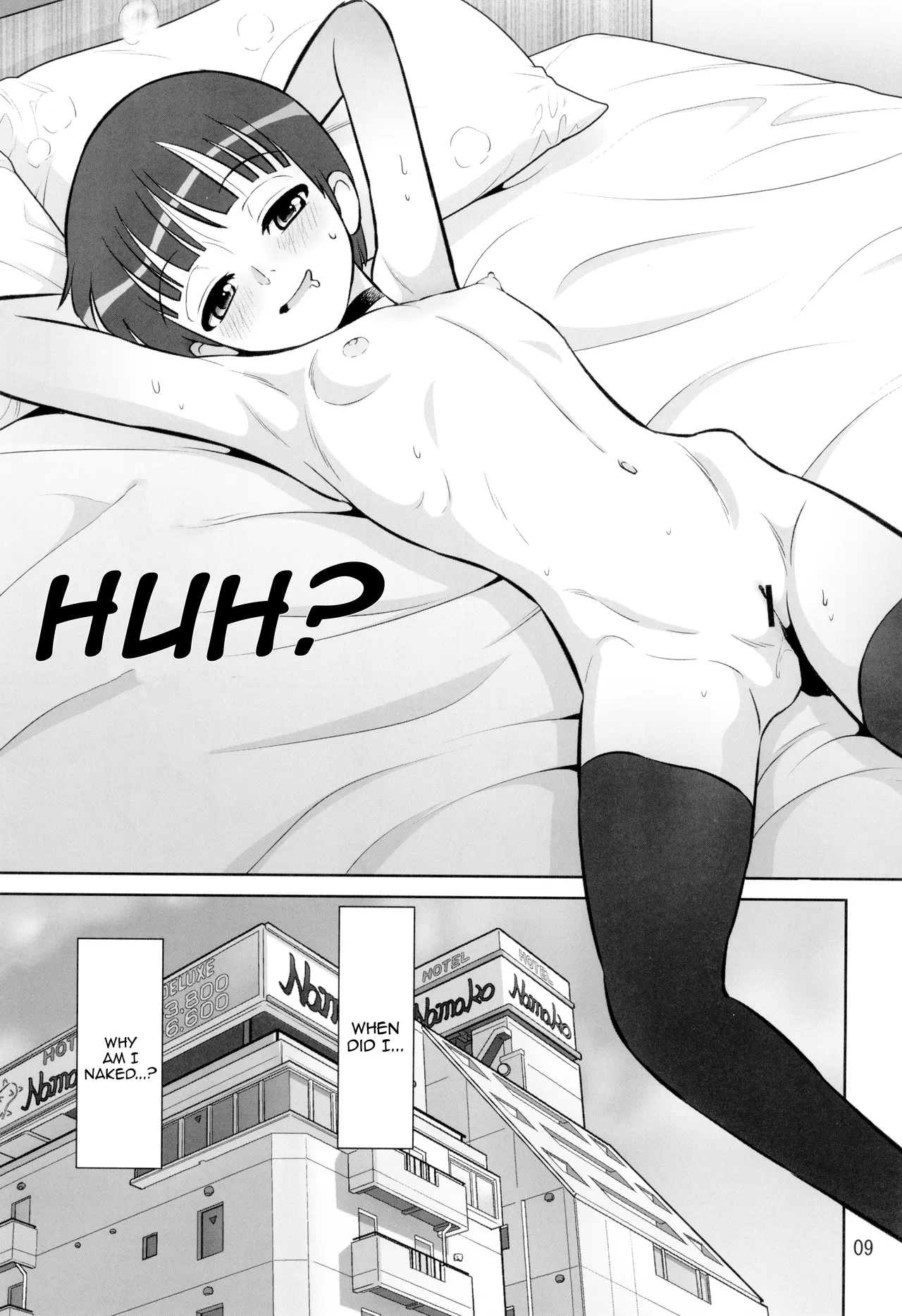 Kokona Wants To Become More Feminine - Page 9