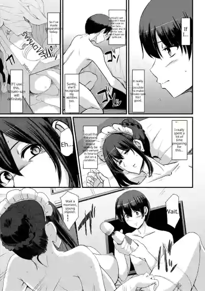 Maid no Oshigoto - Page 97